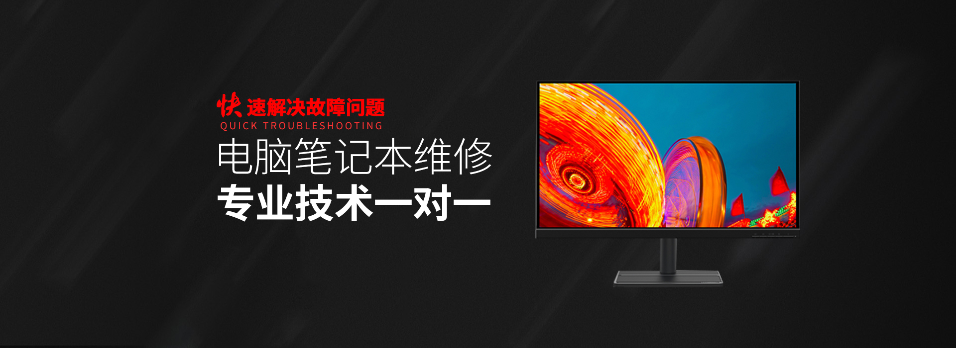华硕笔记本维修-华硕笔记本维修